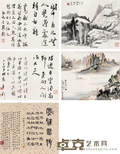 俞剑华等 1935年作 山水 册页（十二开选四） 33×28cm×12